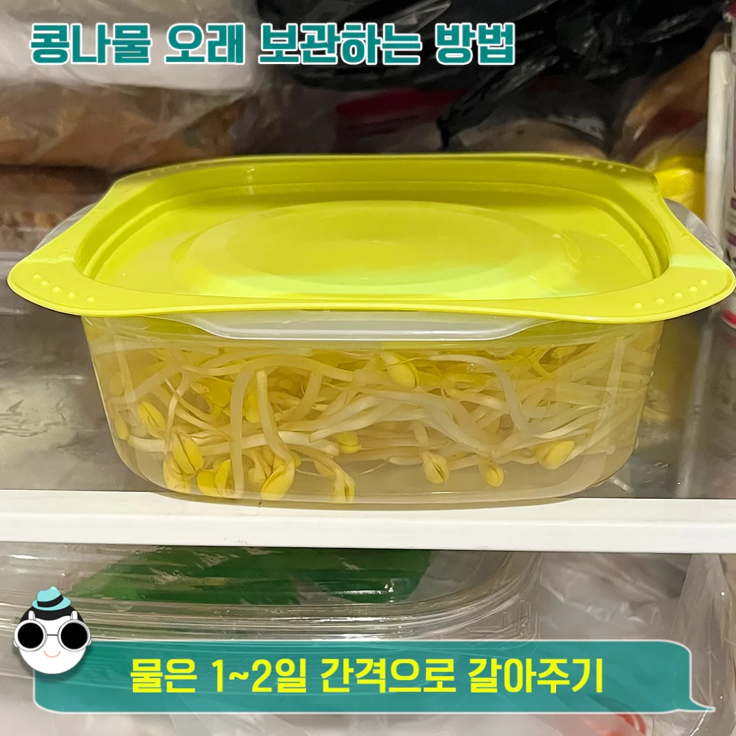 The reason why bean sprout expiration date has been extended once you